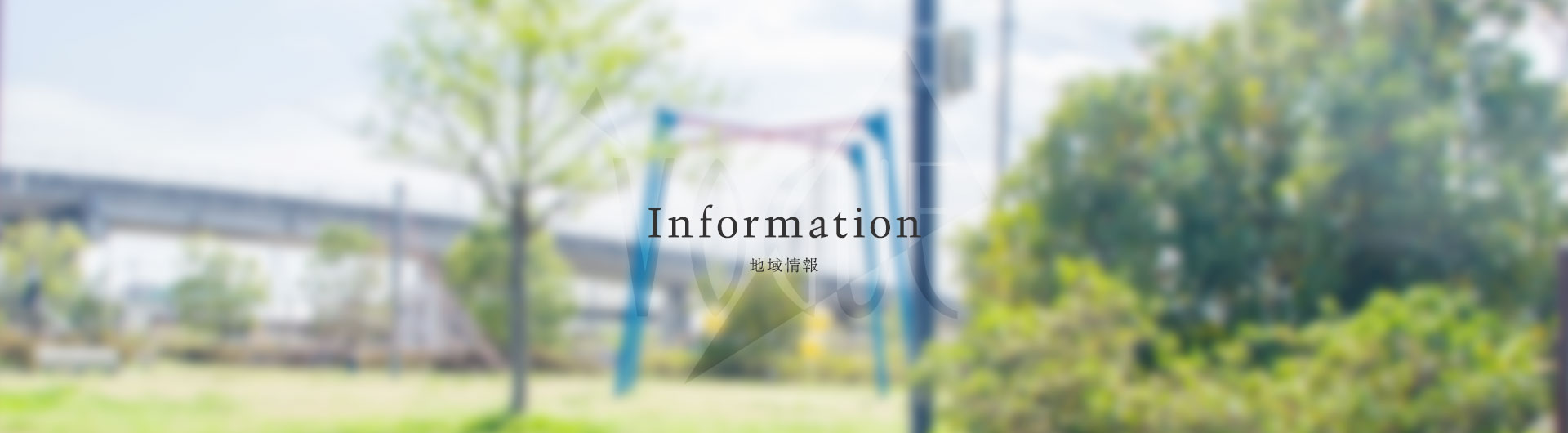 INFORMATION